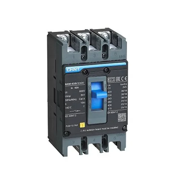 Avtomat TMŞ 250A